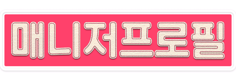 울산 오피 설레임 010-2502-4628 9