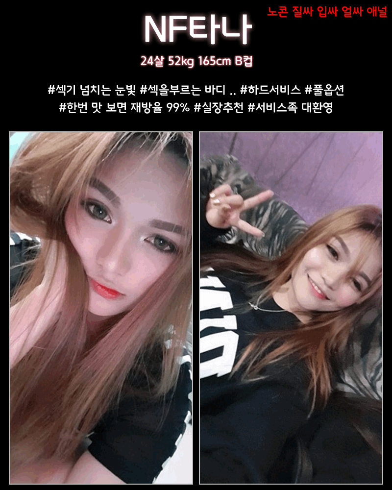 대전 건마 소라넷 010-7633-9994 11