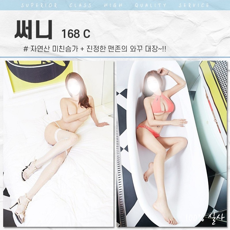 남양주 안마 맨존 010-3945-8899 1