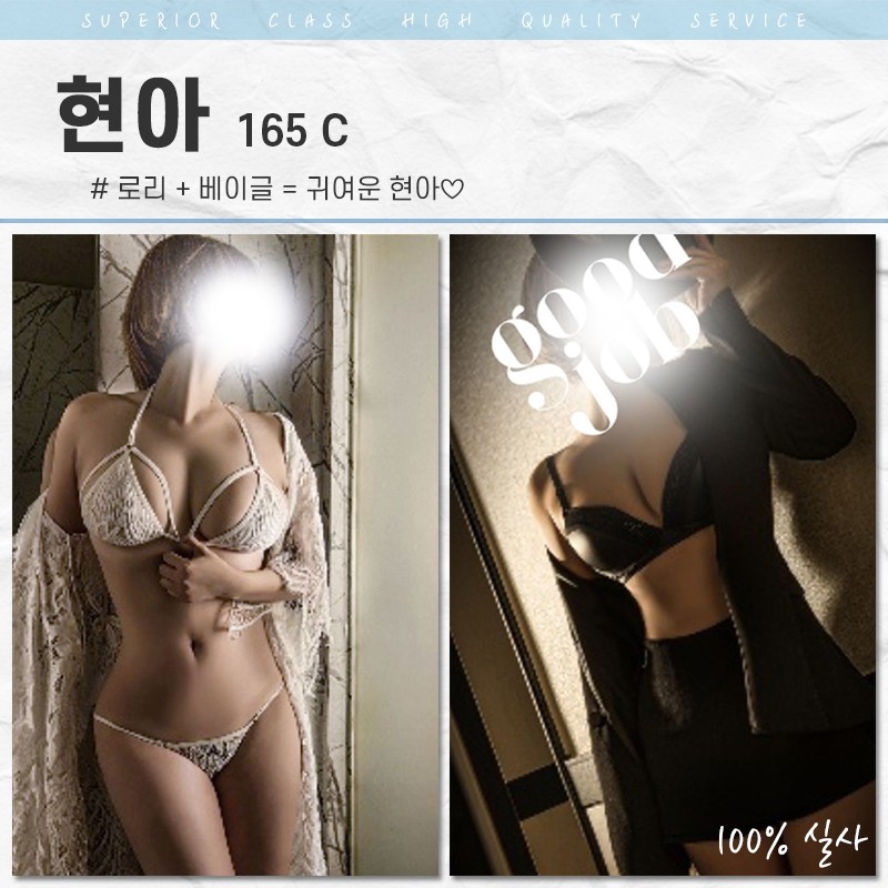 남양주 안마 맨존 010-3945-8899 2
