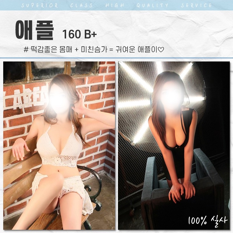 남양주 안마 맨존 010-3945-8899 4