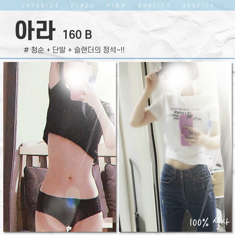 남양주 안마 맨존 010-3945-8899 6