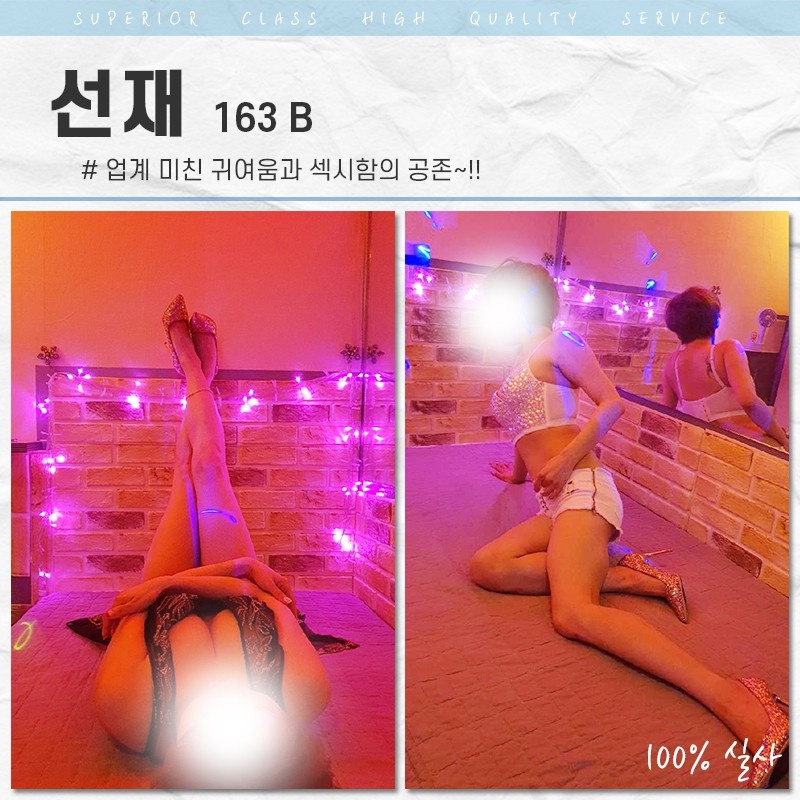 남양주 안마 맨존 010-3945-8899 7