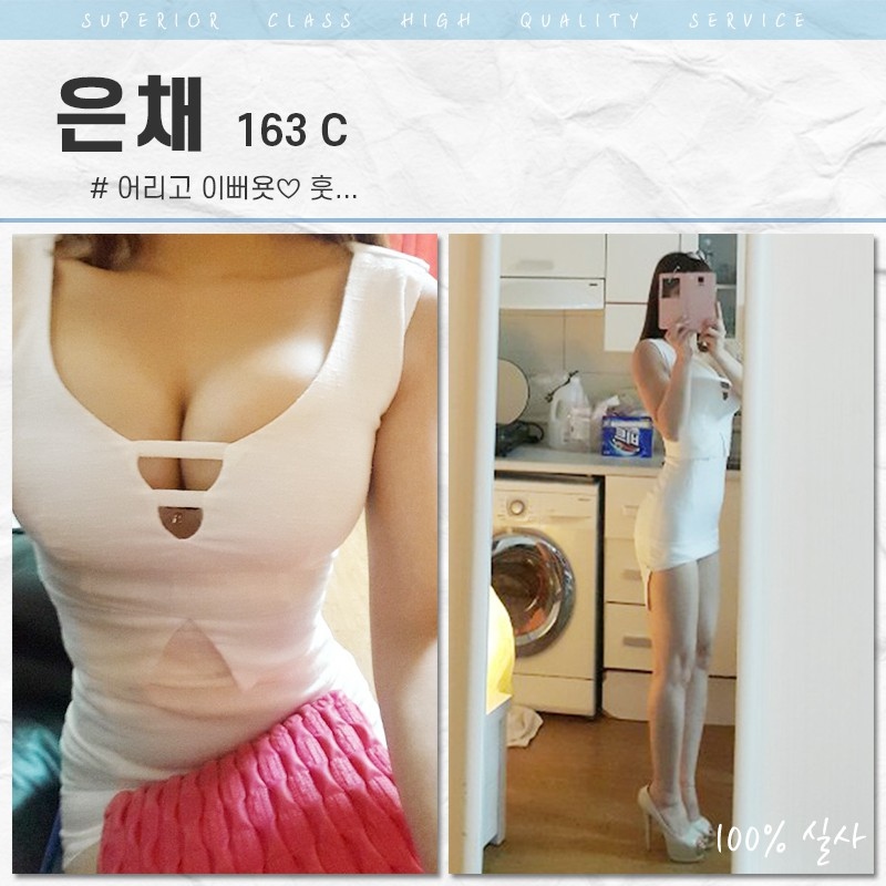 남양주 안마 맨존 010-3945-8899 8