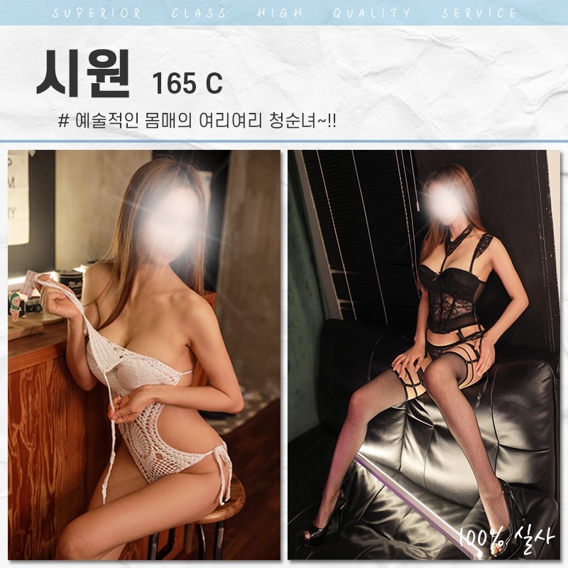 남양주 안마 맨존 010-3945-8899 9