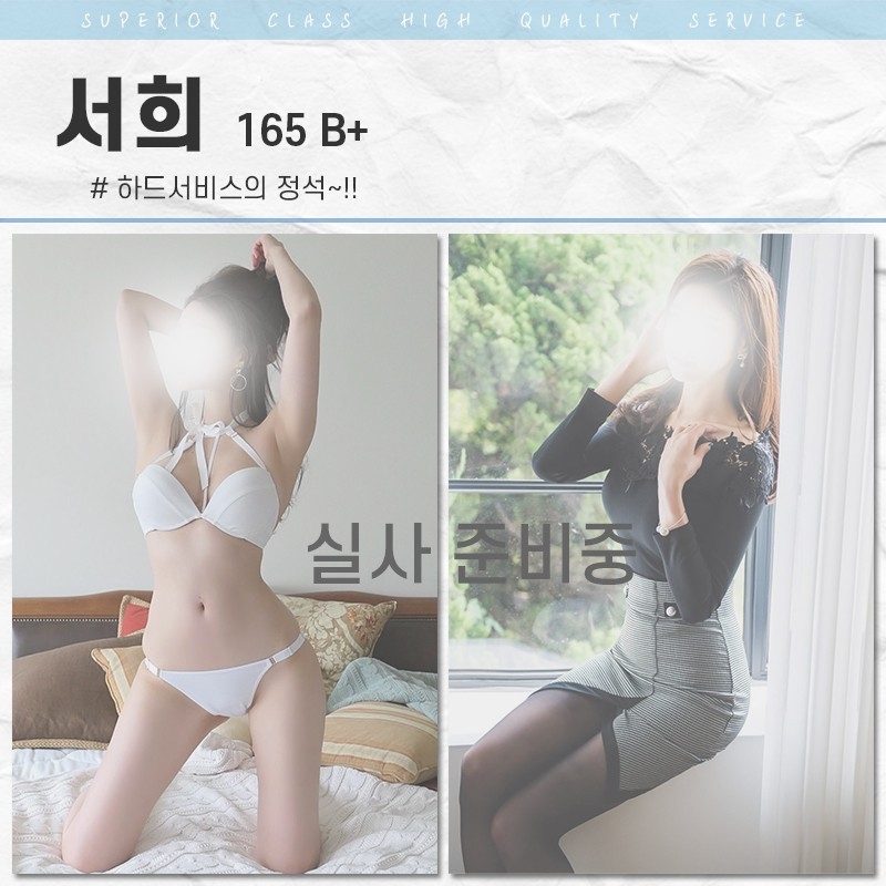 남양주 안마 맨존 010-3945-8899 12